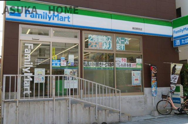 ファミリーマート蒔田駅前店です。帰宅途中に買い物できますね。