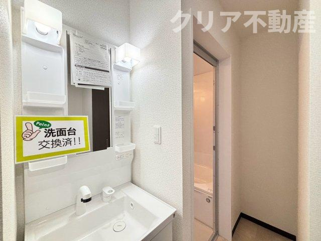 洗面