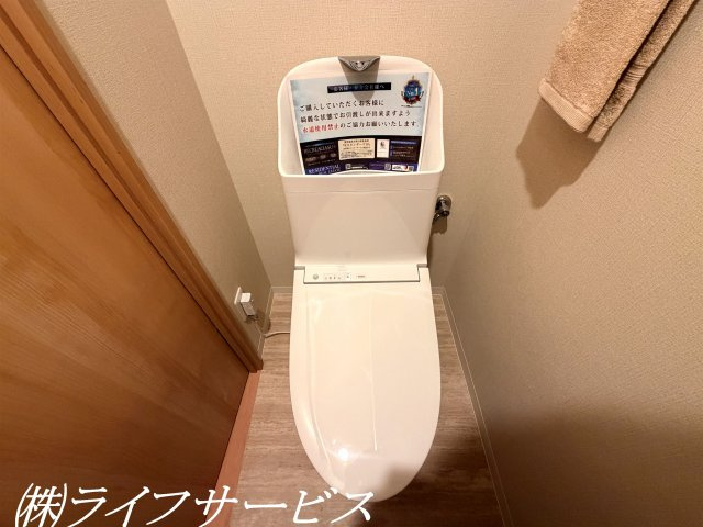 温水洗浄便座付トイレ