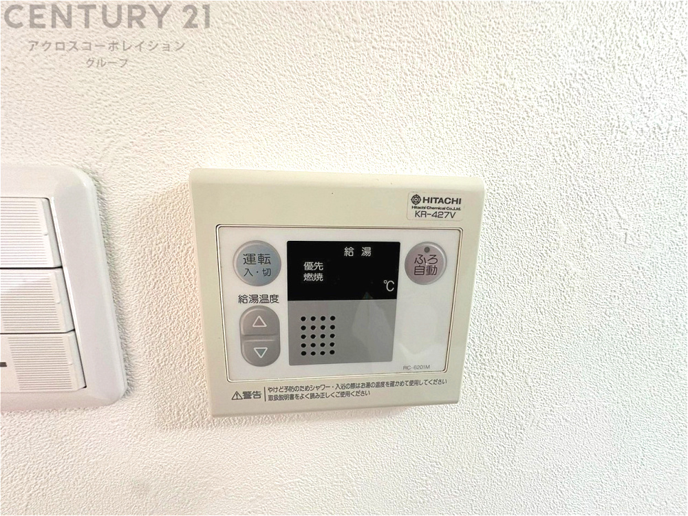 発電・温水設備