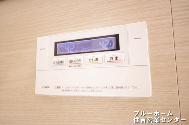 給湯設備のリモコンです！