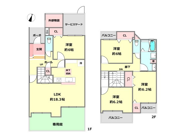 間取り：328000688347