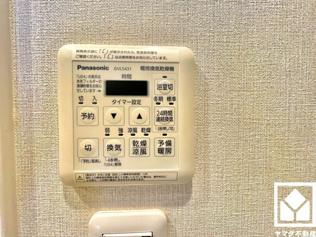 浴室暖房乾燥機付き。真冬の寒い浴室を暖かく、また雨の日の洗濯物の乾燥にと多用途に活躍する機能です。