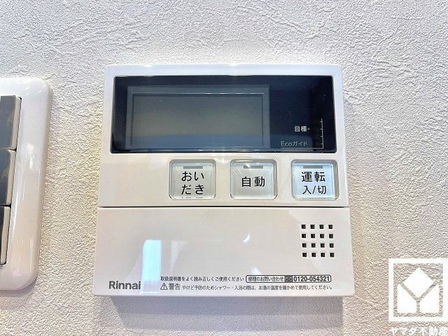 ボタン1つで自動でお湯張りができるオートバス機能付き。追い炊き機能もございますので、いつでも温かいお風呂に入ることができます。
