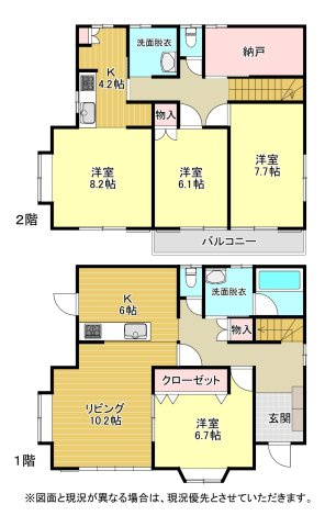 間取り：308000173571