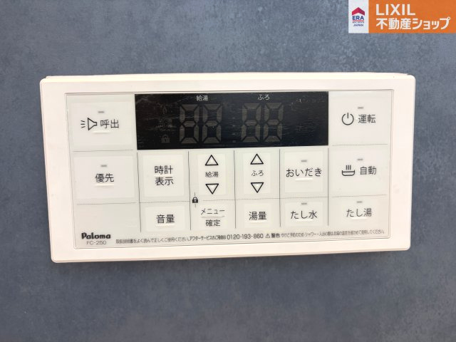 完成済み。ぜひご見学ください♪（現地撮影）