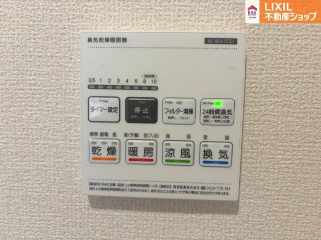 完成済み。ぜひご見学ください♪（現地撮影）