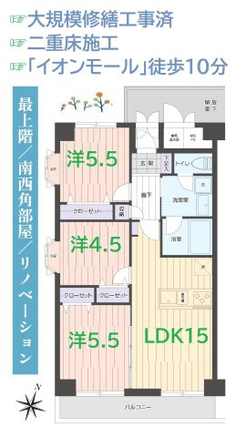 間取り：314002780149