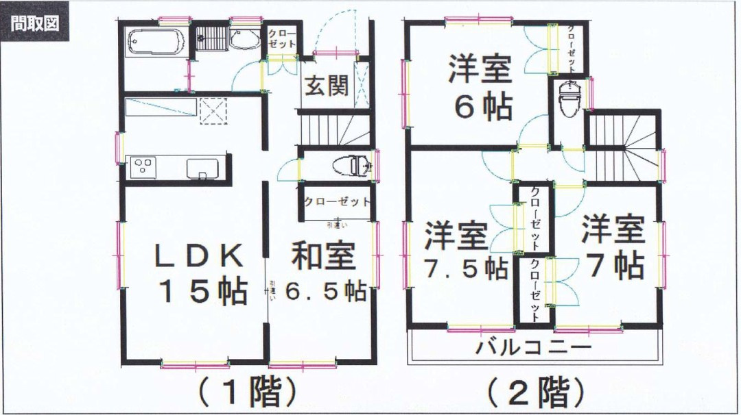 間取り：313004659710