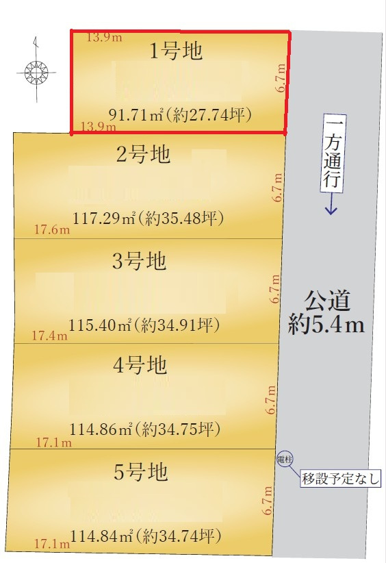 区画図：323000500241
