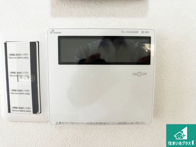 給湯器リモコン（ＬＤＫ側）！　