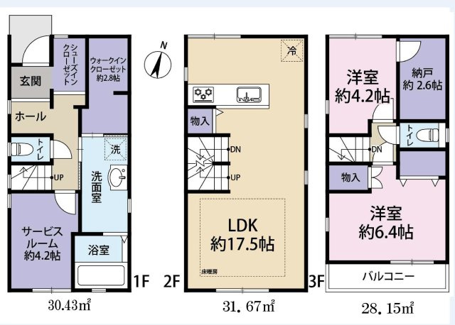 間取り：311002263967