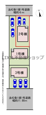 北側道路です。庭やバルコニーが道路に面していないため、通行人の人目が気になりにくく、落ち着いた空間を作りやすくなります。