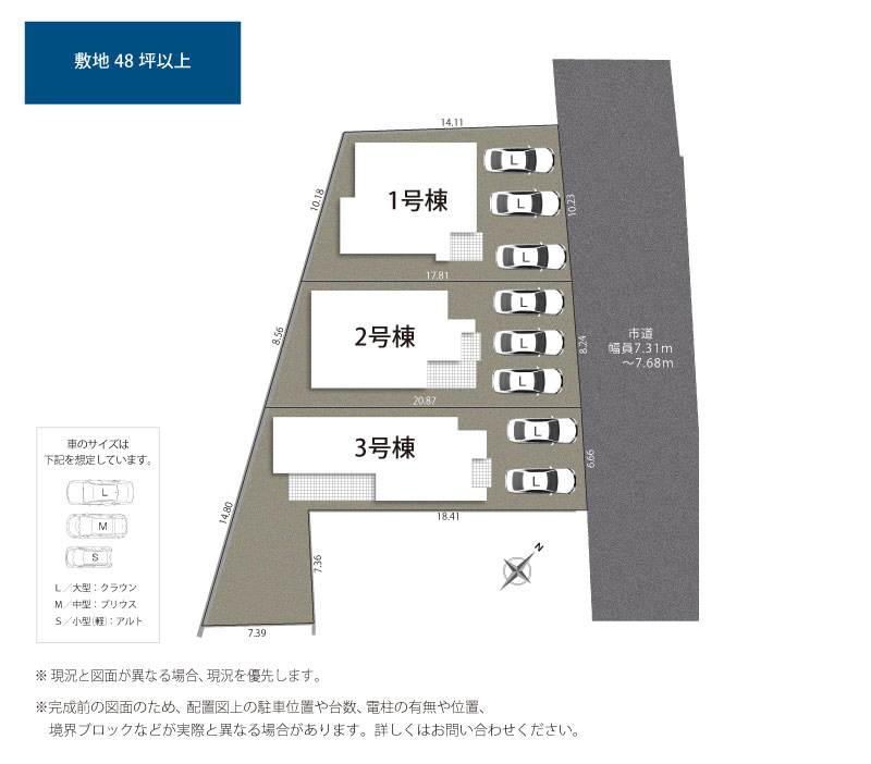 2号棟の区画図です