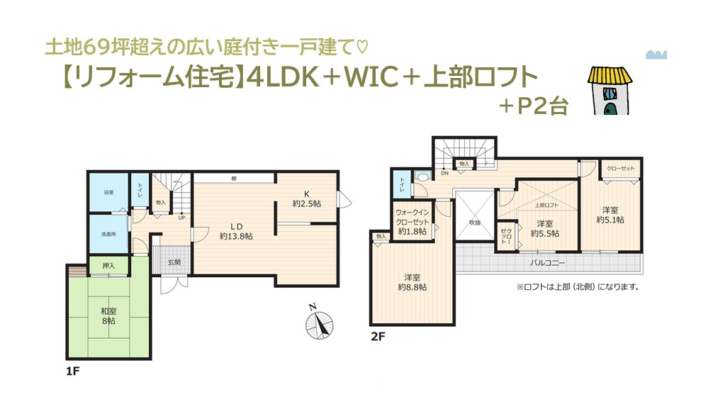 間取り：314002691317