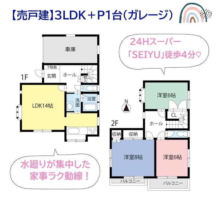 間取り：314002691286