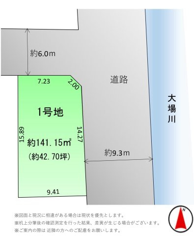 区画図：311002317696