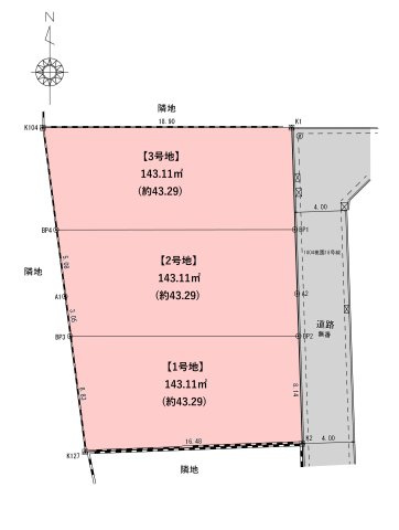 【桃園二丁目の間取り】