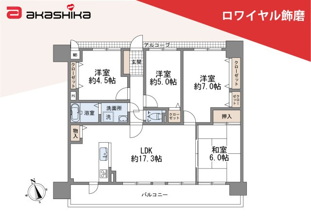 間取り：328000635565