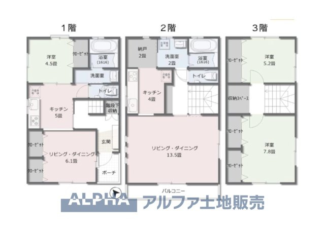 間取り：313004652918