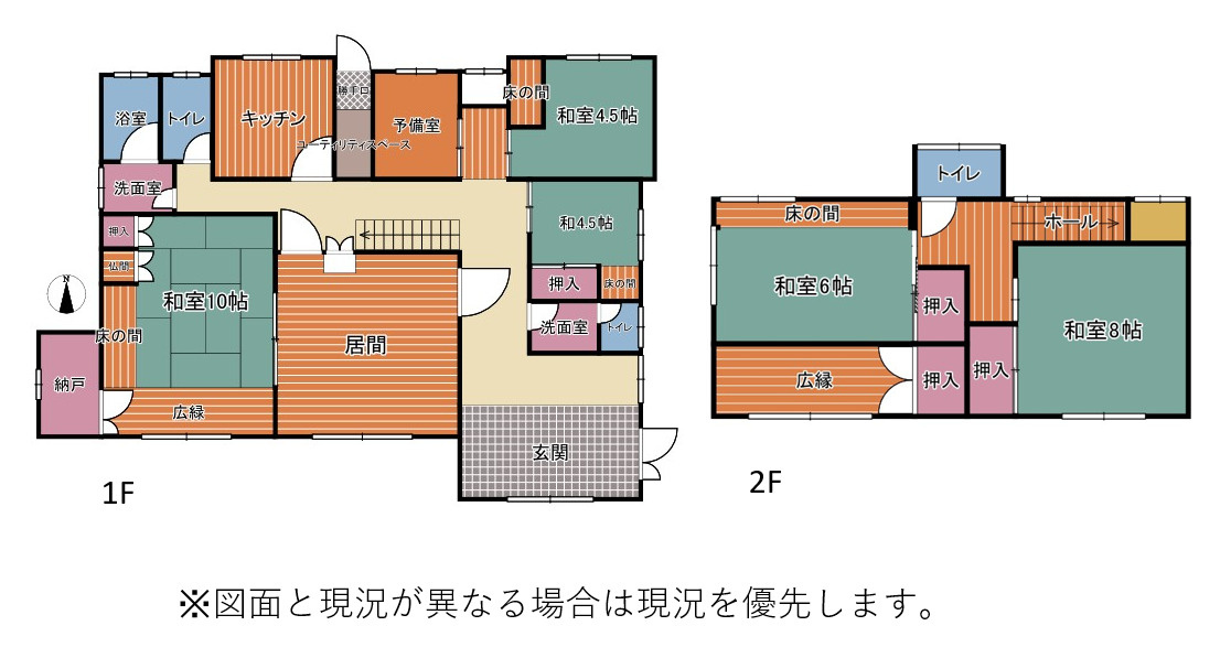 部屋数の多い間取りなので家族が多くても安心です。