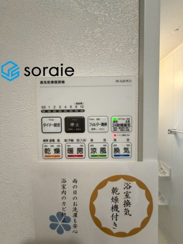 10/6　撮影