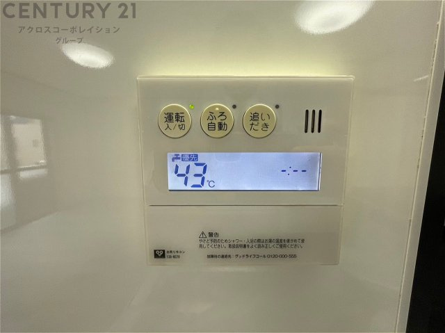 給湯器リモコン（浴室追い炊き機能付き）
