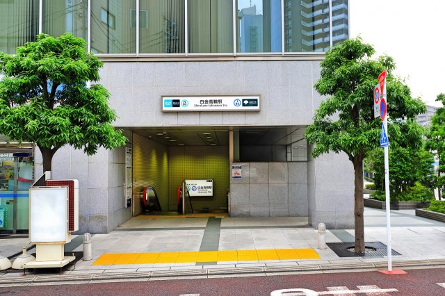 白金高輪駅　徒歩7分