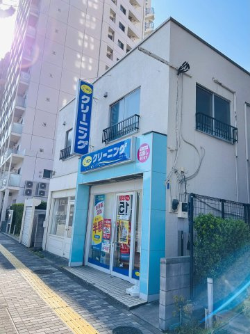 クリーニング店　徒歩1分　近隣に3店舗ほどクリーニング店があります