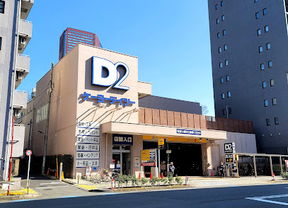 ホームセンター　ケーヨーデーツー　徒歩1分