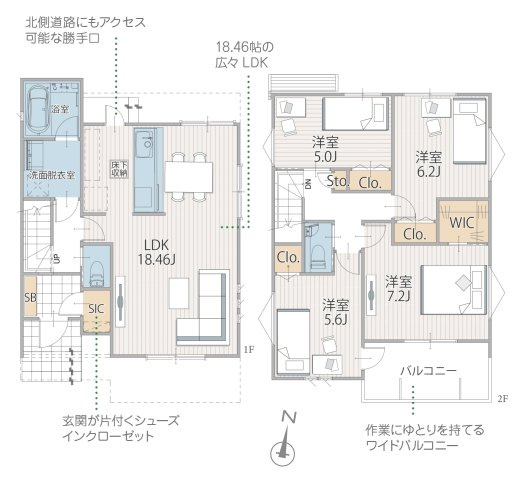 間取り