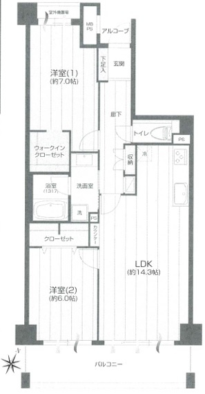 間取り：312001314529