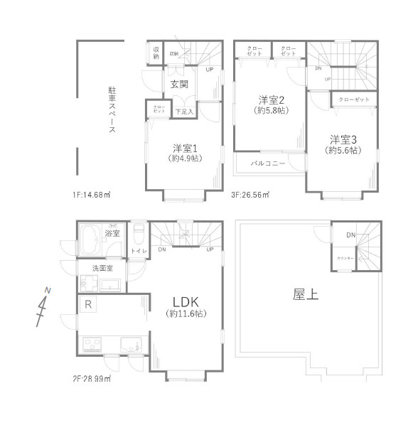 間取り：313004687350