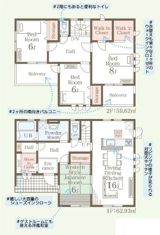 間取り：310000092490