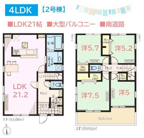 間取り：314002722060