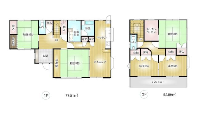 間取り：310000080348