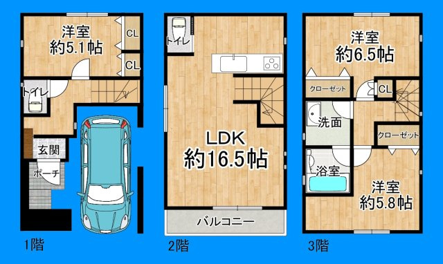 間取り：327002129716