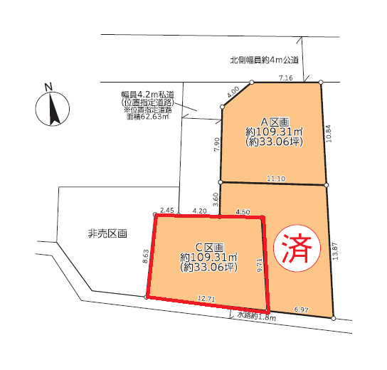 区画図：313004488873