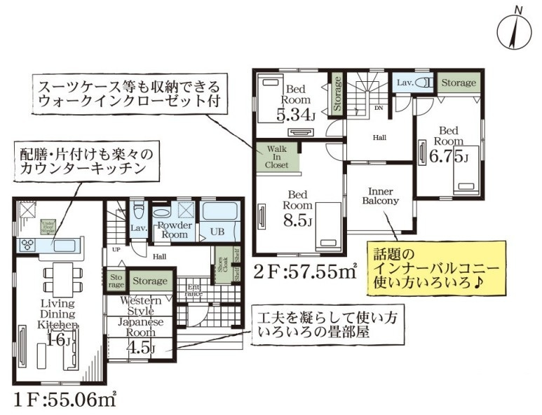 間取り：311002337291