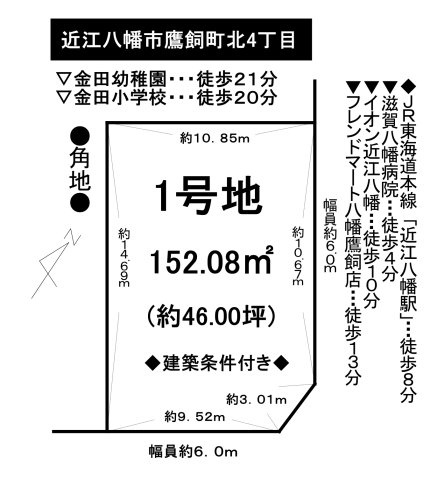 区画図：325000132150