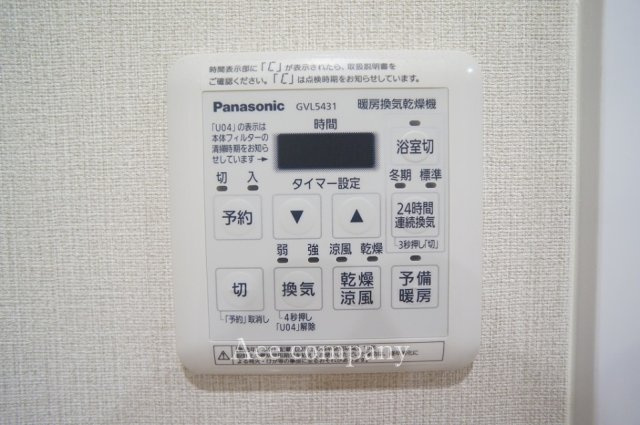 【浴室乾燥機パネル☆】