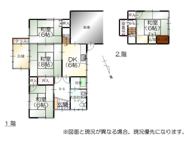間取り：317000011347