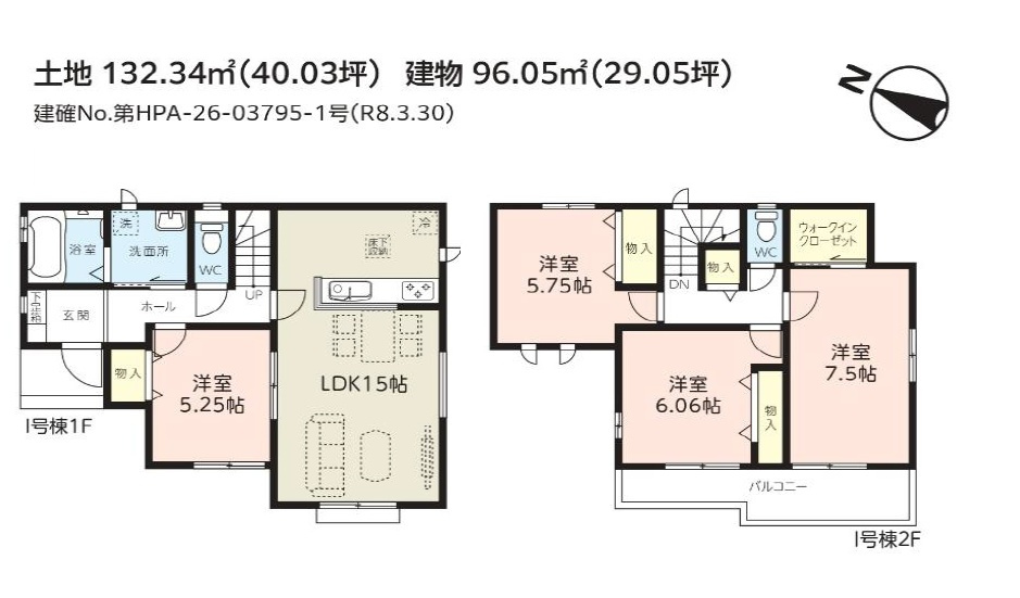間取り：311002370658