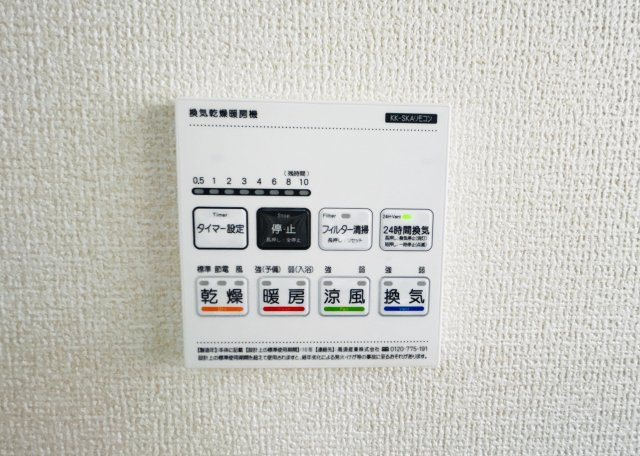 伊勢崎市東小保方町第2　Livele　Garden.S