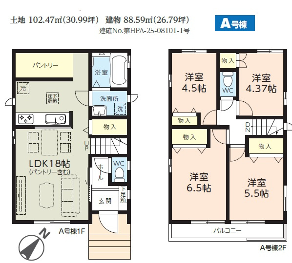 間取り：312001197046