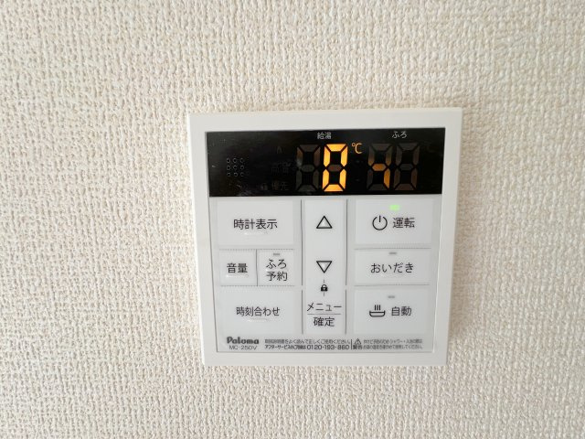 【給湯器リモコン】ボタンひとつで給湯から追い焚きまで！らくらくのフルオートバス付き
