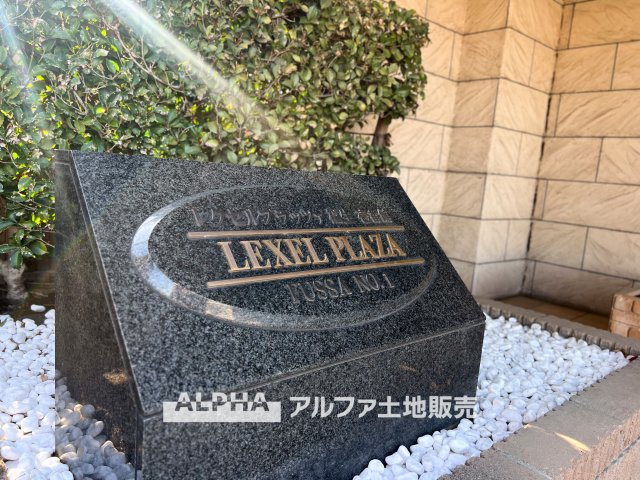 【Gentle　Time】◆やさしい時間が流れる場所◆　包み込むような空間が、日々の緊張をそっと解く。ここで過ごすうちに、時間も人との関係も、心地よく変化していく。