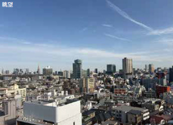 展望