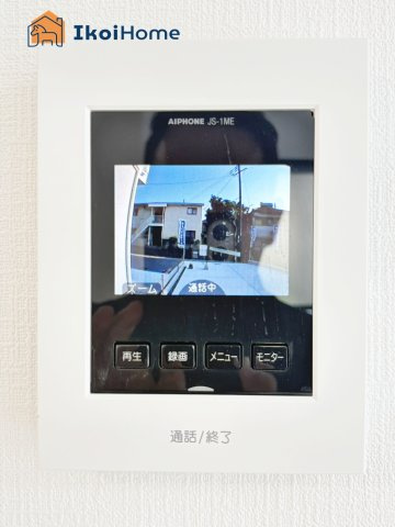 ◆同社施工例◆カラーモニターインターホンは急な来客時も安心して対応できます。