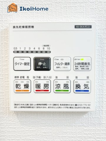 ◆同社施工例◆物件・当店の最寄駅まで無料送迎！最短10分で指定場所へお迎えに向かいます！